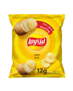 Box of Lays Chips (All Flavours)